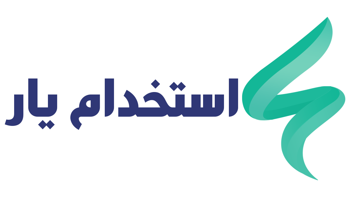 استخدام یار